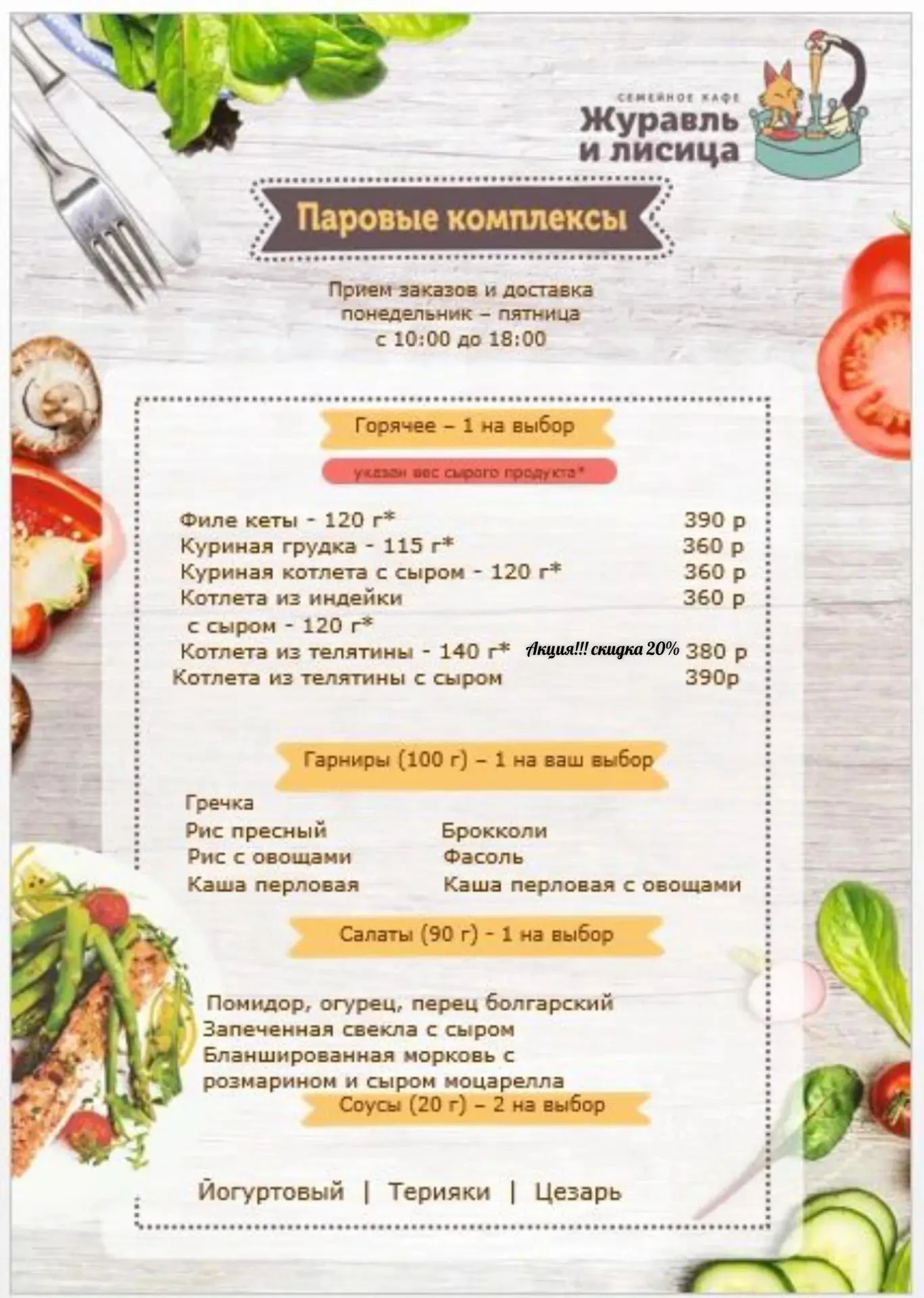 Доброе утро, хорошего дня, отличного настроения!