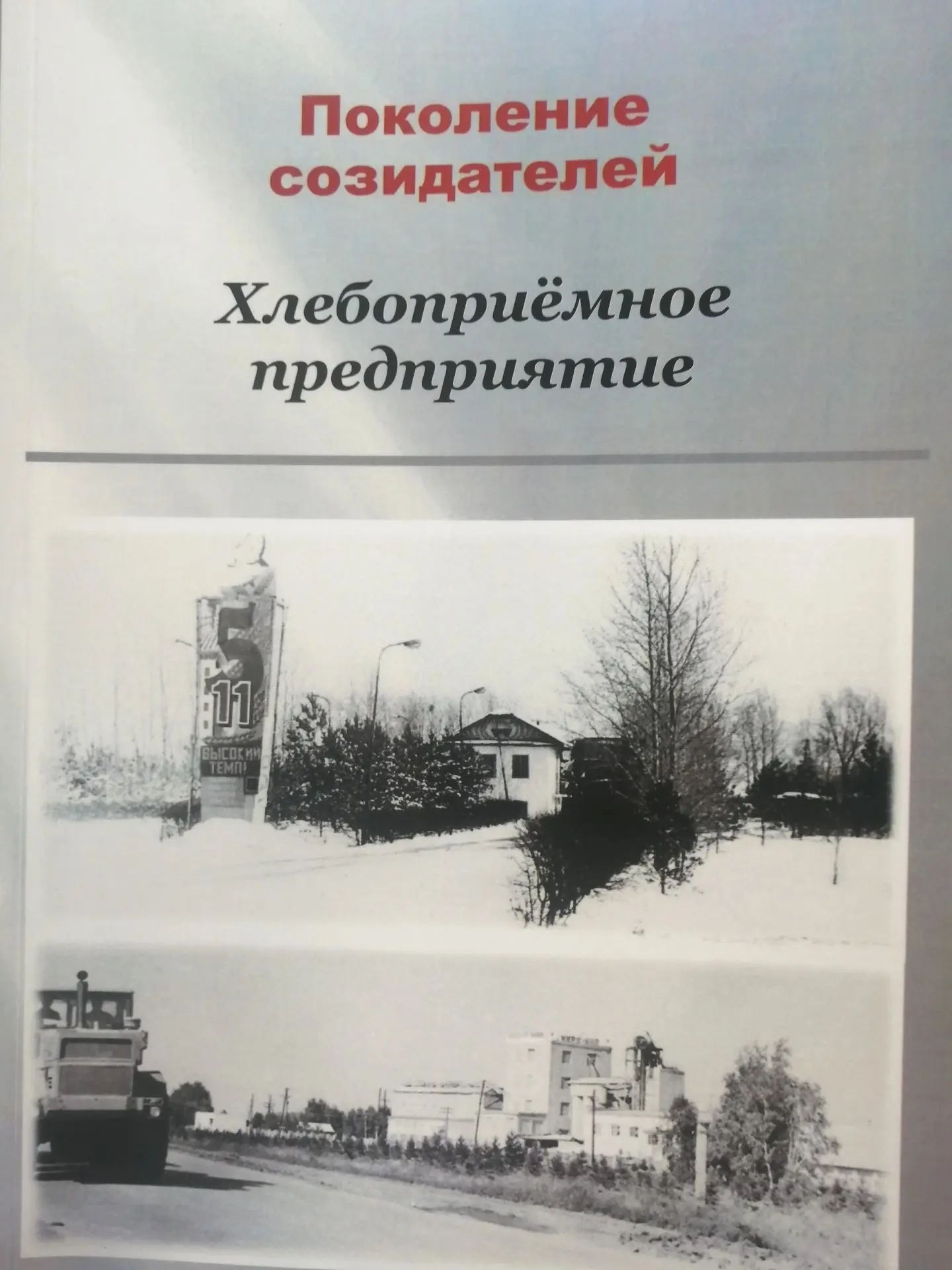🎁 Дар музею - бесценный дар!🎁