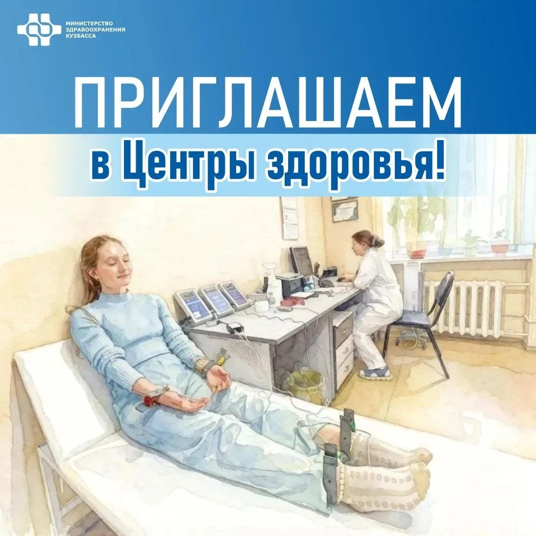🤔 ❓Хотите знать свой биологический возраст?