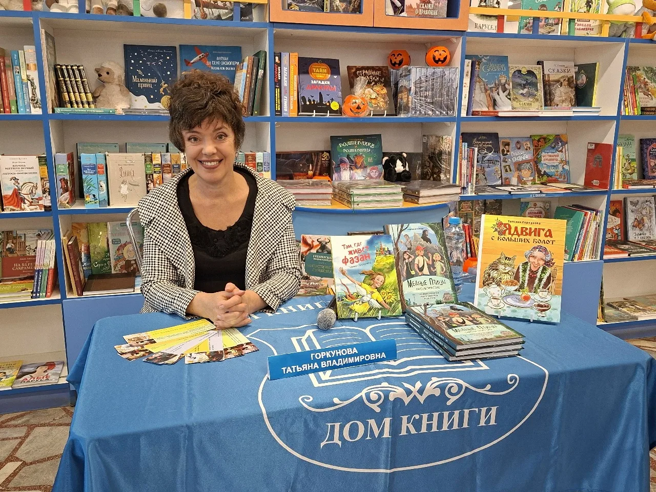 📚 Встреча с автором