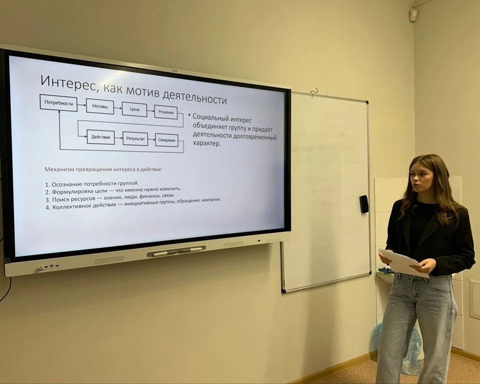 Баланс личных и общественных интересов
