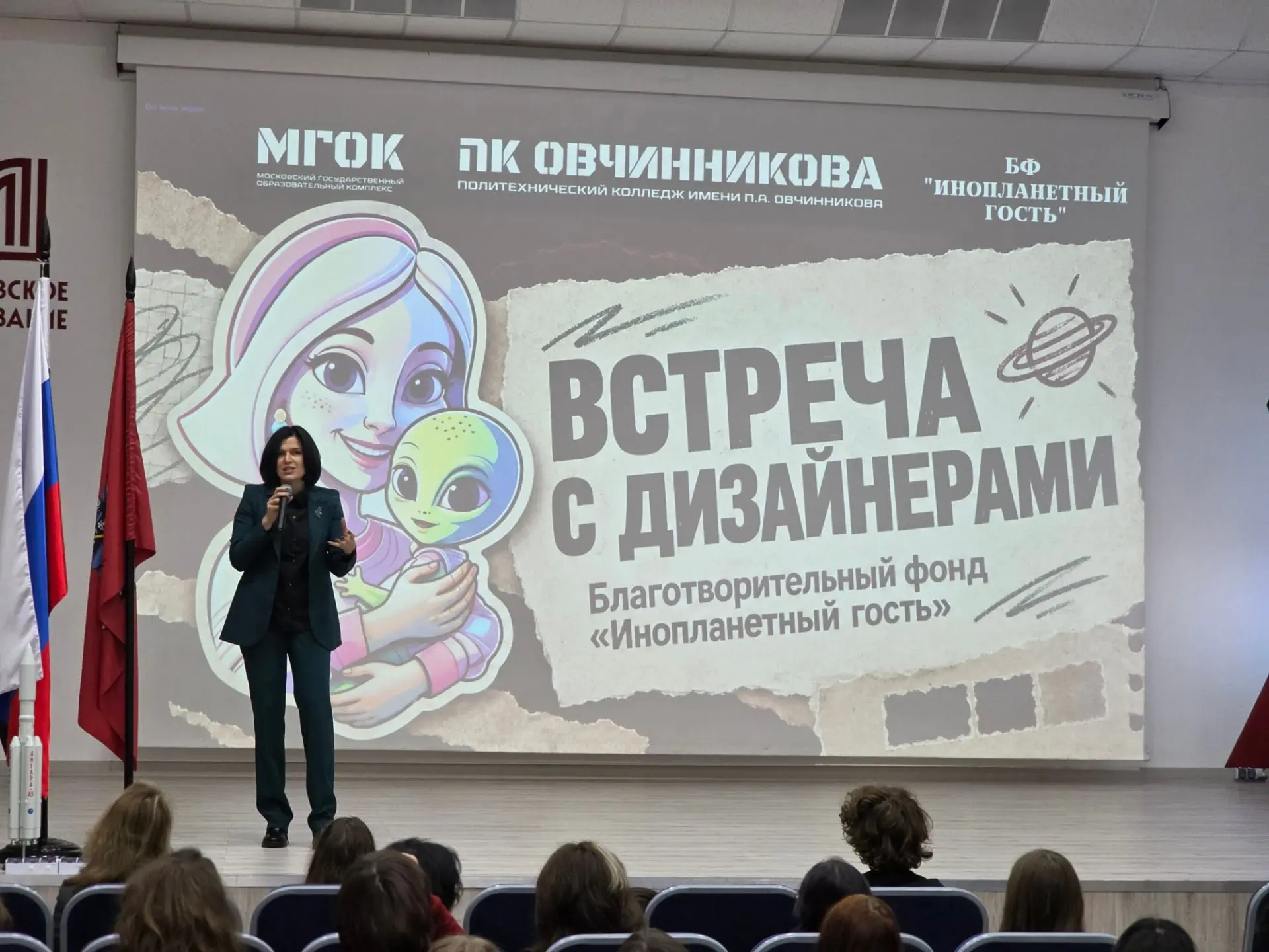 Сегодня мы с Олегом встречались с будущими дизайнерами в Московском государственном обр...