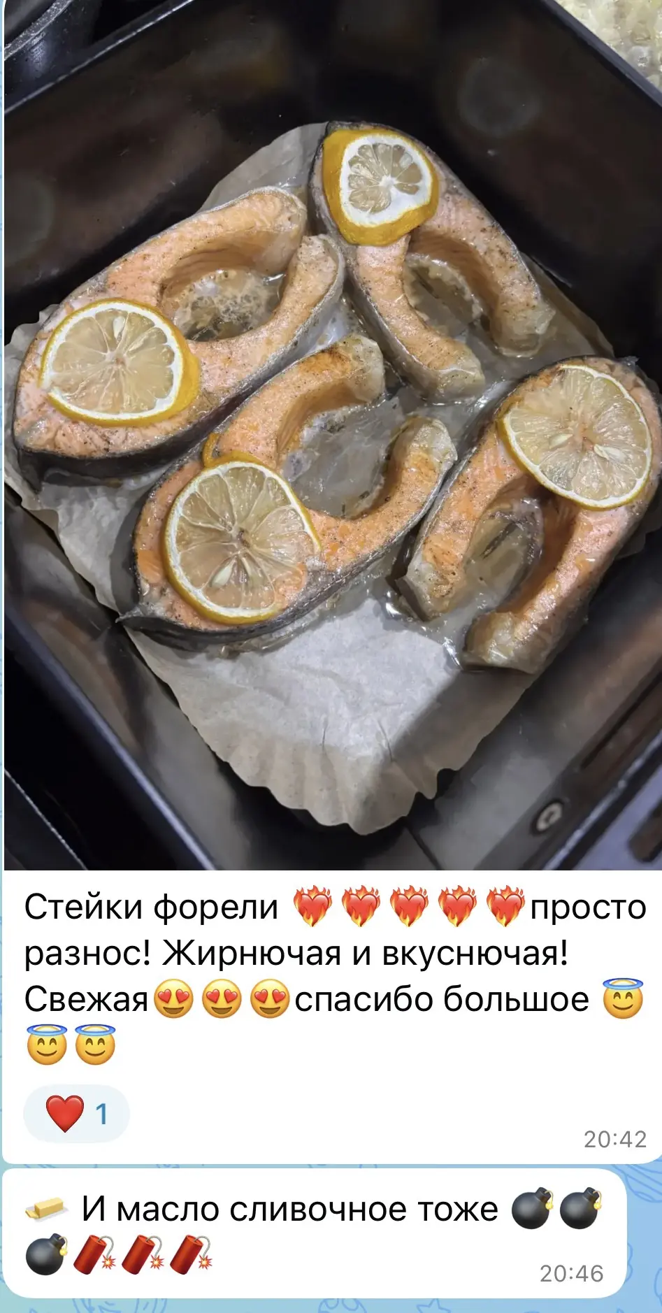 Стейков форели осталось где-то коробок 30👌завтра уточняйте в магазине наличие ☎️ 89087...
