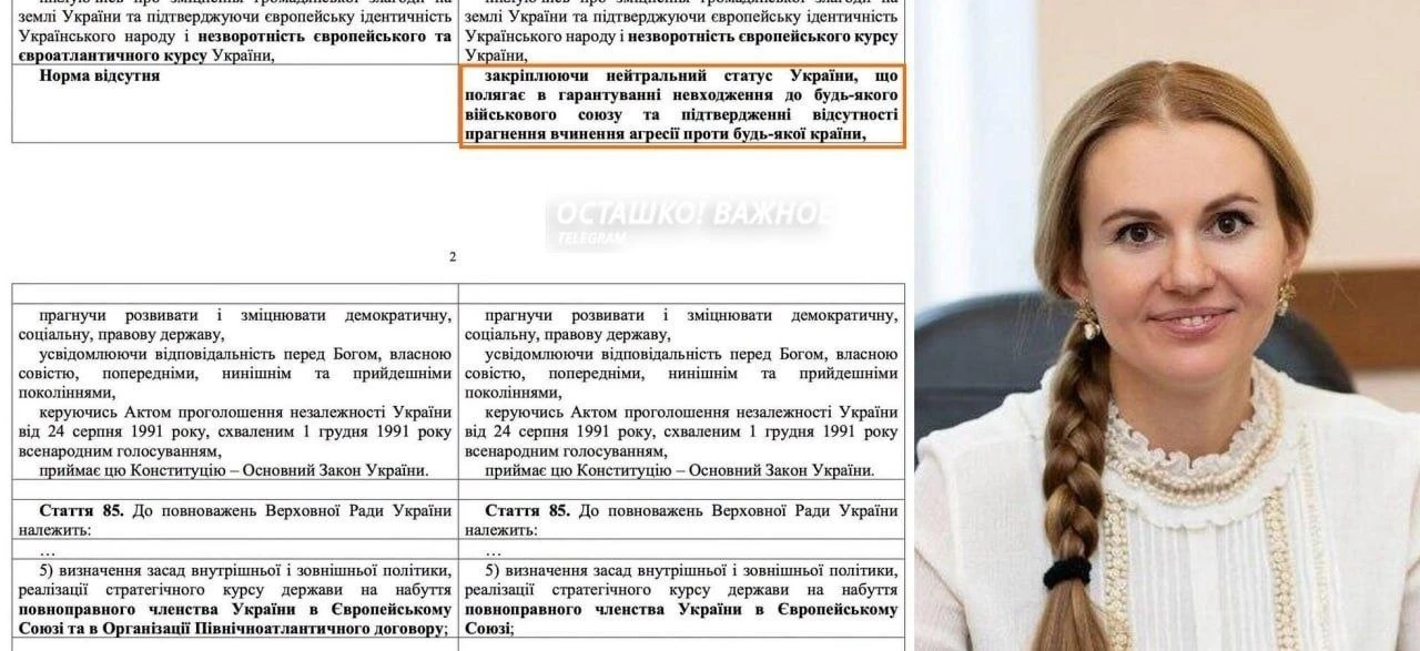 ❓❓ ВЕРНУЛСЯ ЛИ ЗДОРОВЫЙ СМЫСЛ В КИЕВ?