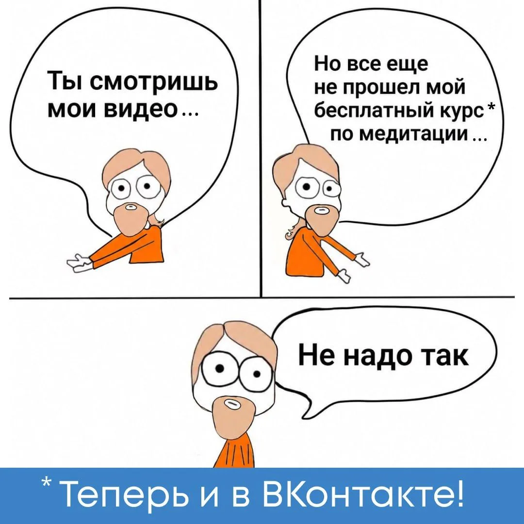 🎉 Ура! «Сознание выдающейся личности» теперь можно пройти во ВКонтакте!
