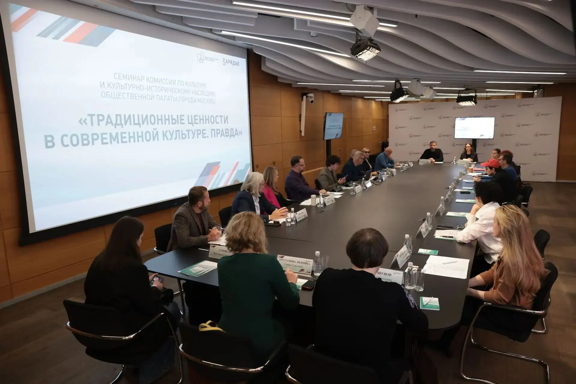 Правда, истина, искренность: в парке «Зарядье» состоялся семинар из цикла «Традиционные...