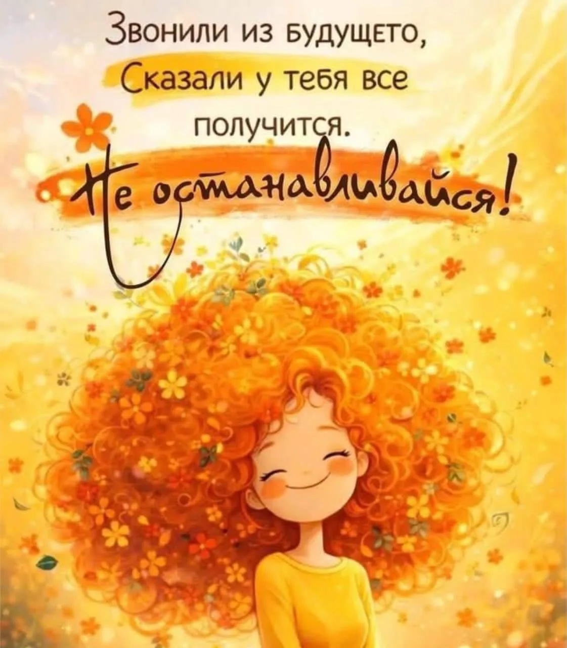 Вам открытка 💙 max | telegram
