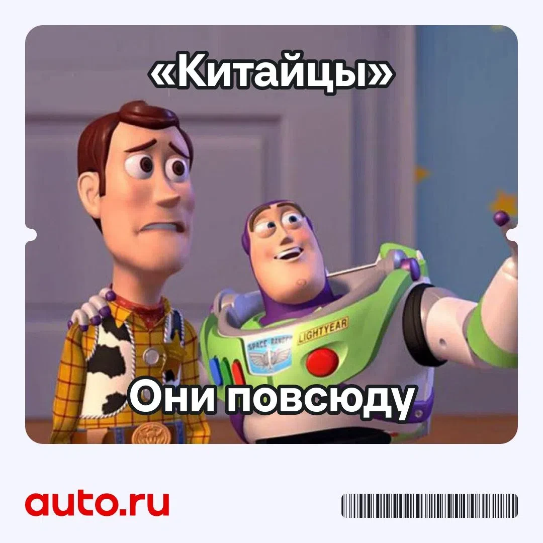 Почти каждый второй претендент на звание «Автомобиль года в мире» — из Китая