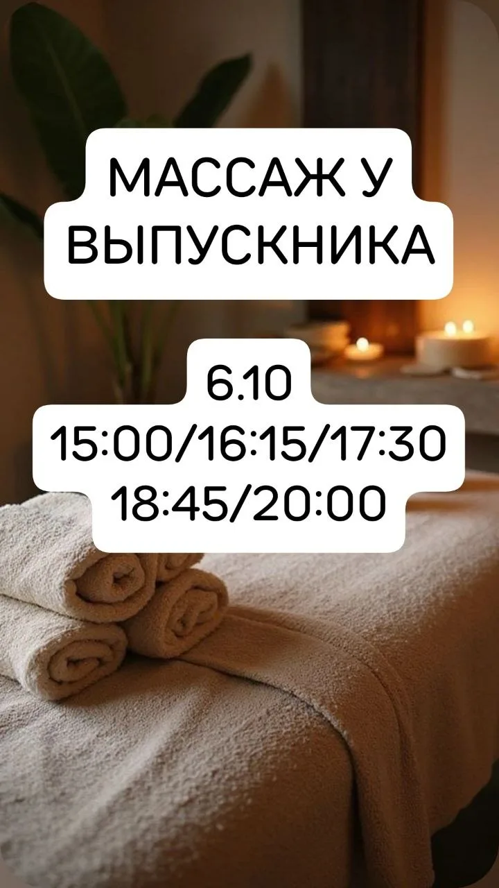 Открыта онлайн-запись на процедуры на разные дни 🥳 Для записи звоните/ пишите по ☎+7 9...