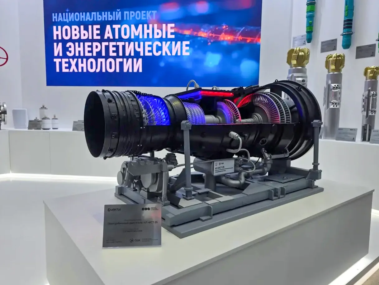 ↗️ Ростех создаст оборудование для энергетики мощностью до 45 МВ