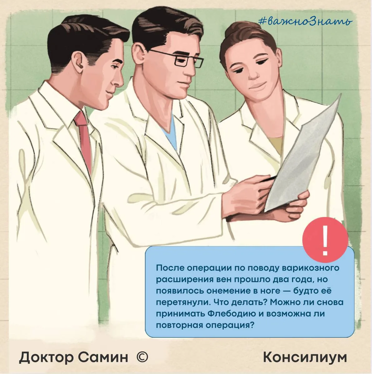 Добрый день!