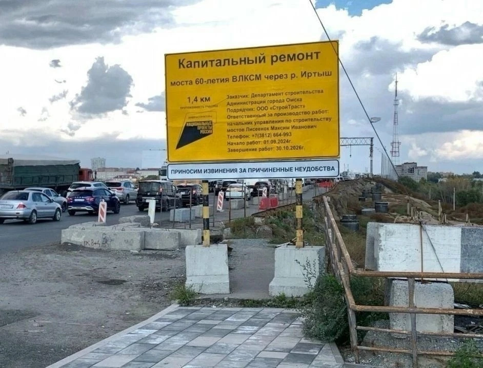 Работы на мосту у Телецентра отстали почти на полгода, при этом подрядчику уже заплатил...