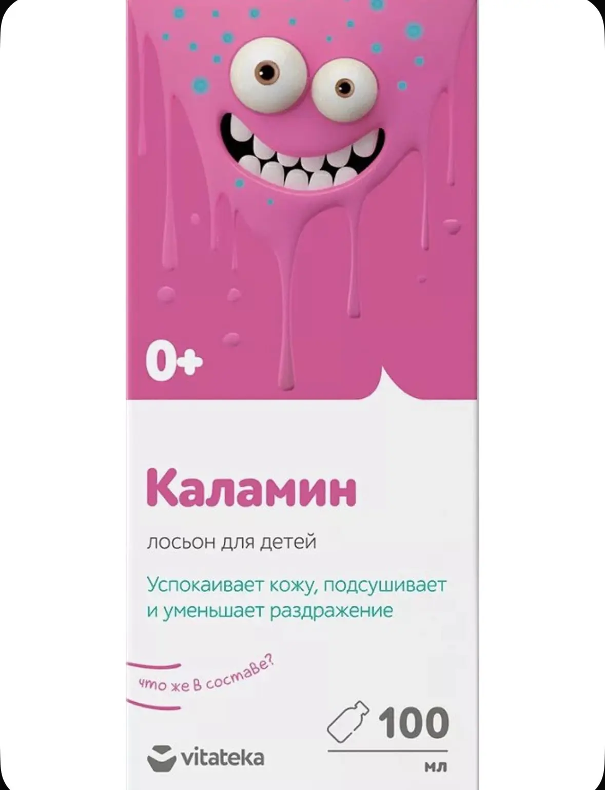 Детский лосьон для лица и тела увлажняющий идеально подходит для ежедневной заботы о ко...