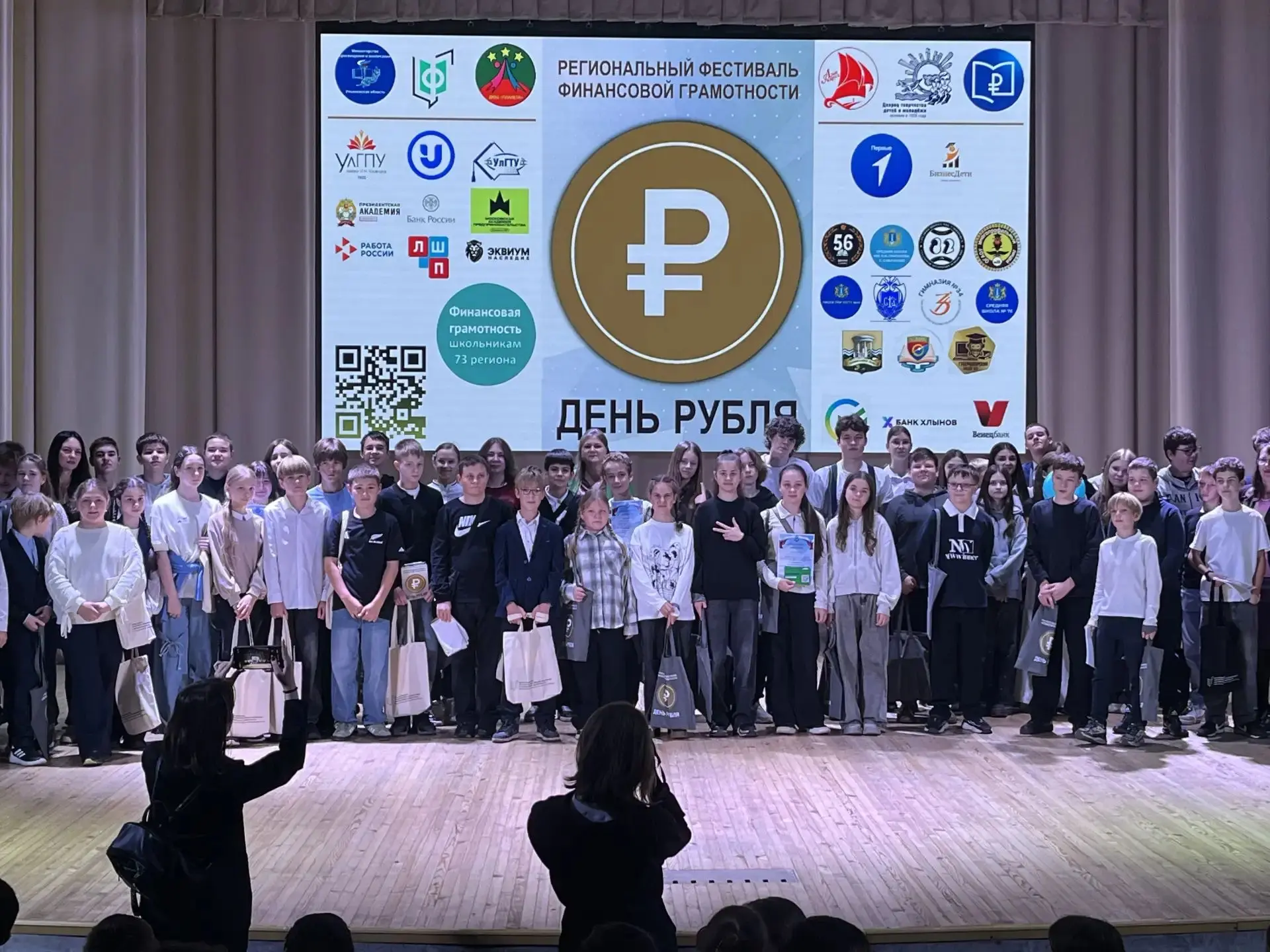 🎉 Есть повод для гордости! Наши ребята — настоящие финансисты! 💰
