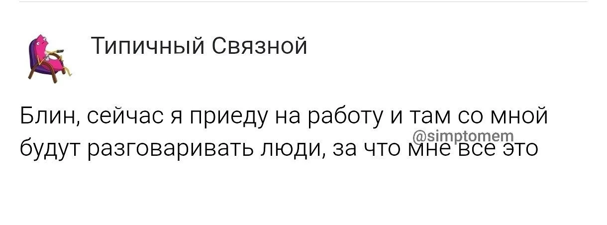 💁‍♀️Мемчики тут
