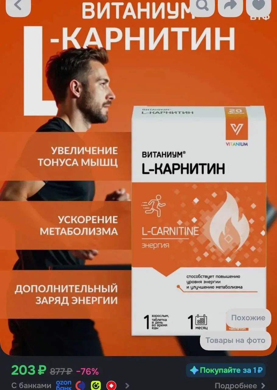 Ссылка
