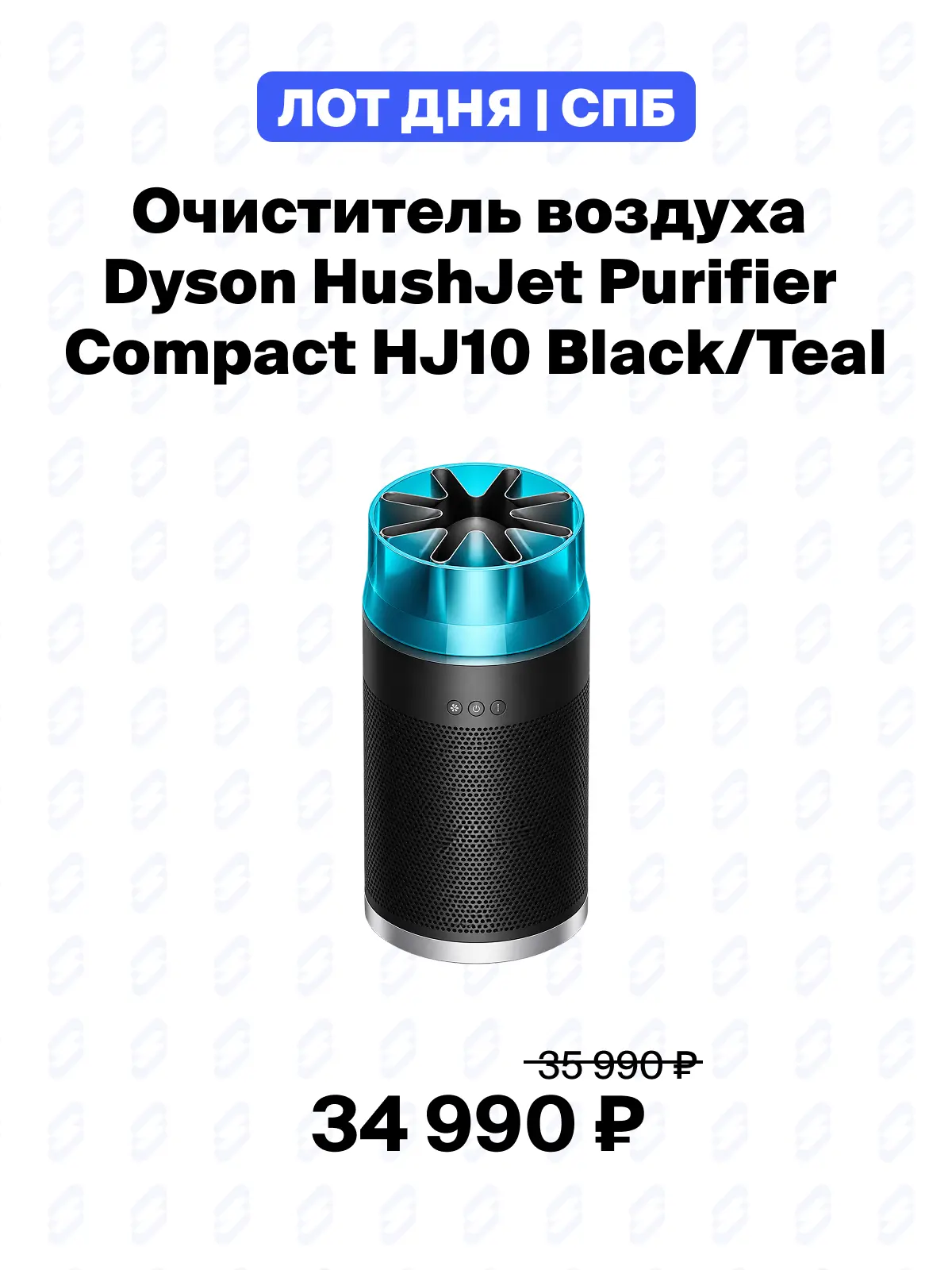 🩵 Еще один лот дня в Петербурге