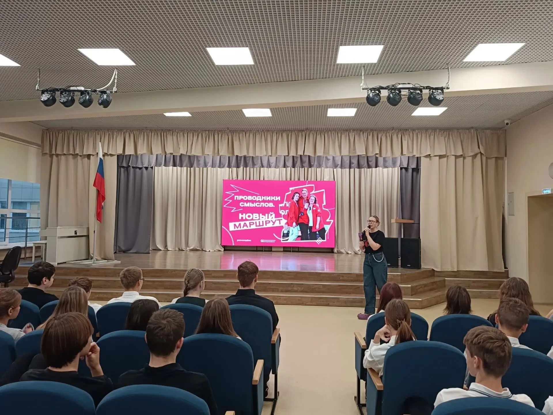 Проводники смыслов.  Новый маршрут»