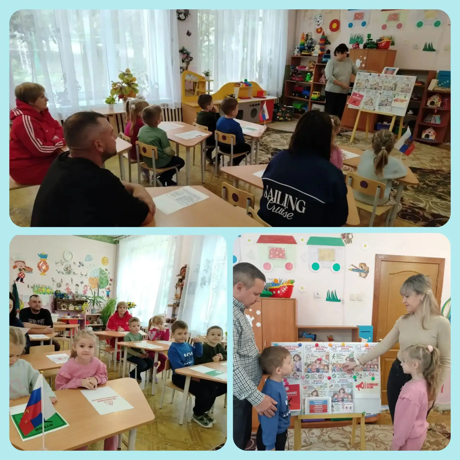 Сегодня в нашем саду прошёл Всероссийский открытый урок культуры безопасности, приуроче...