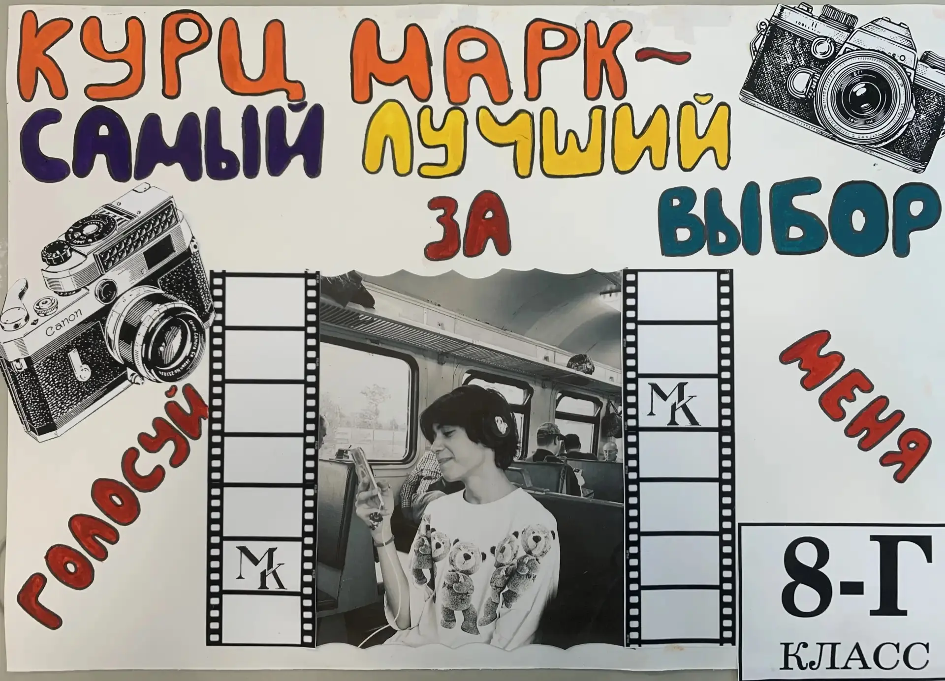 📢 Внимание! В лицее «Авиатика» стартует предвыборная неделя!