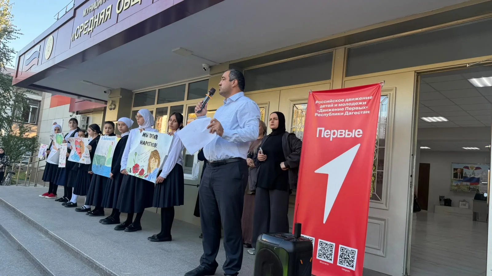 Утреняя линейка в МКОУ СОШ8 "Дети против наркотиков "