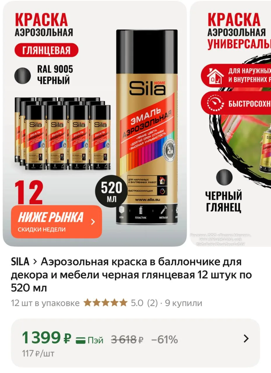 12 шт