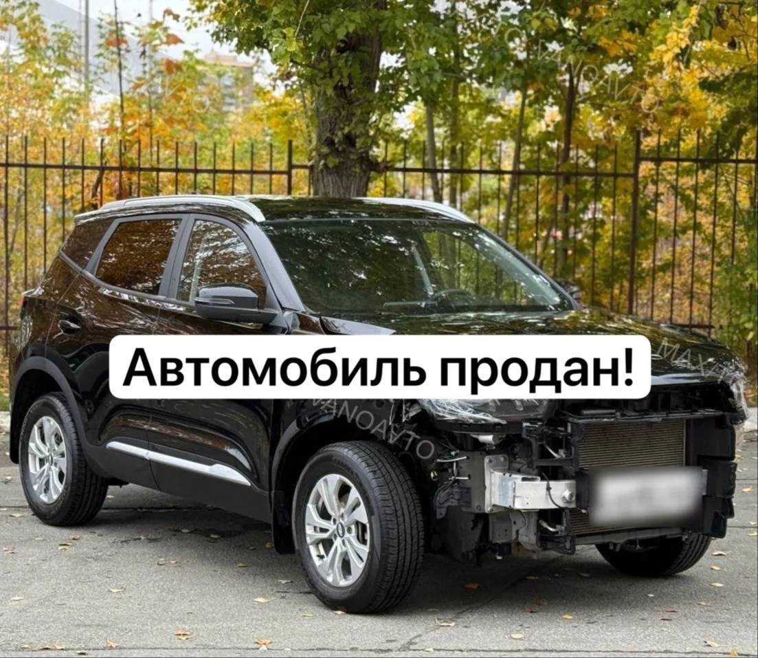 ‼️ CHERY TIGGO 4