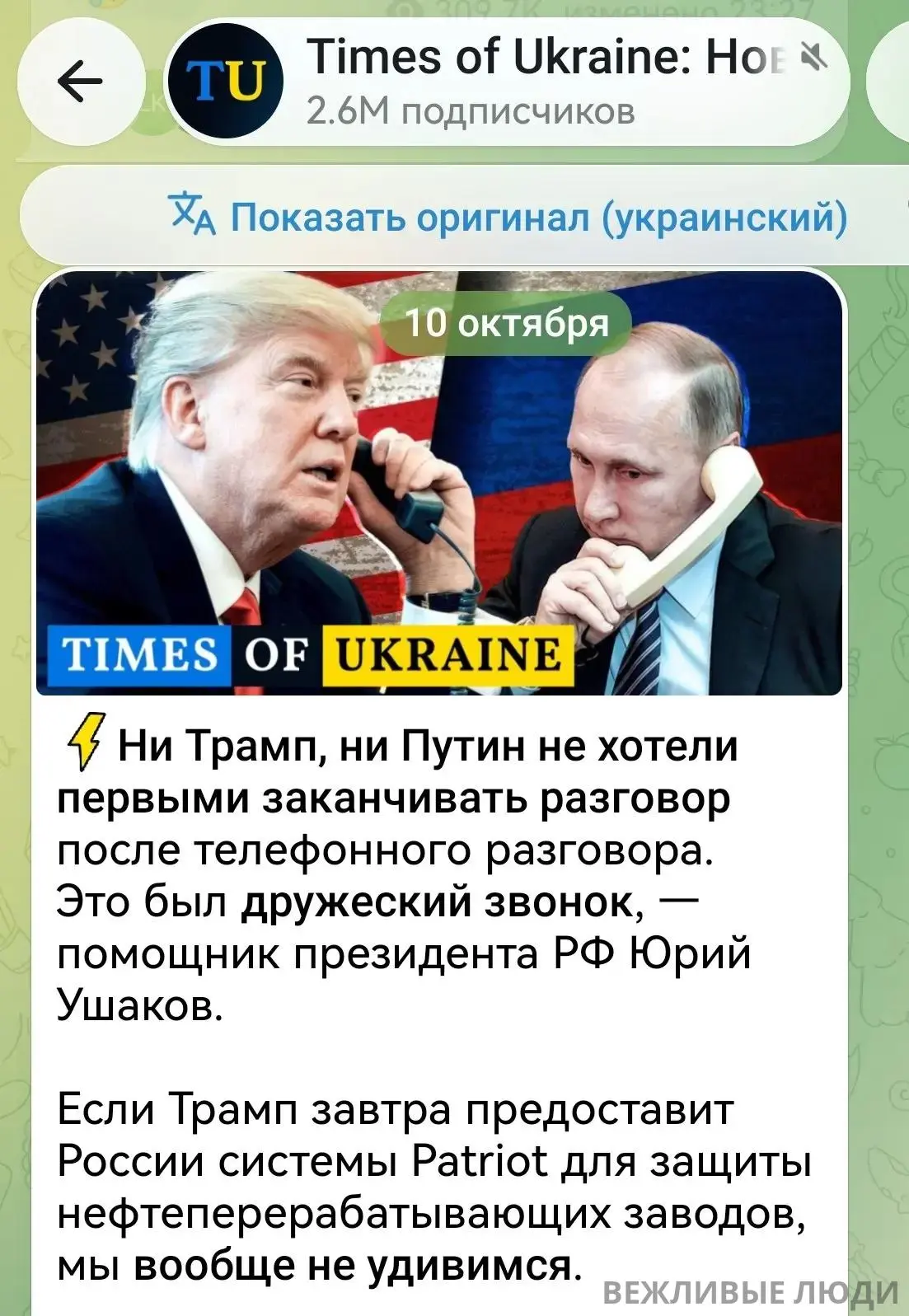 В украинском сегменте telegram полыхают нижние пожары.