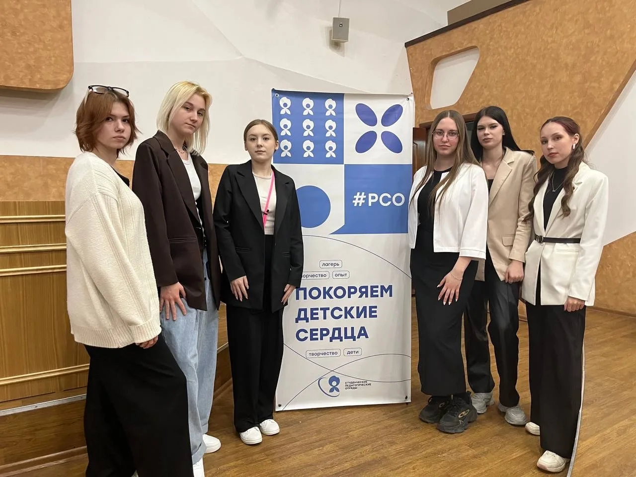 Профессиональное обучение бесплатно для участников Российских студенческих отрядов!