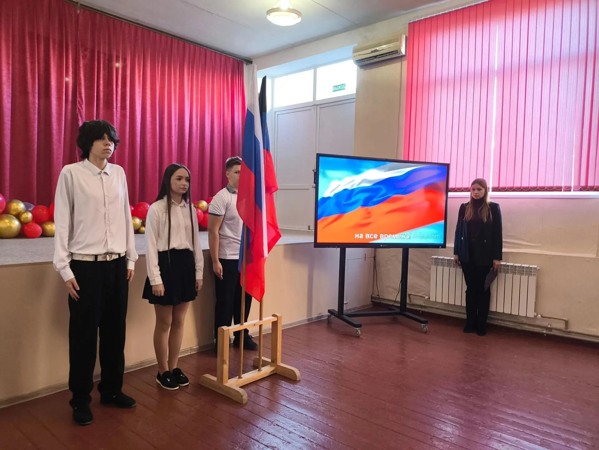 Начало новой учебной недели