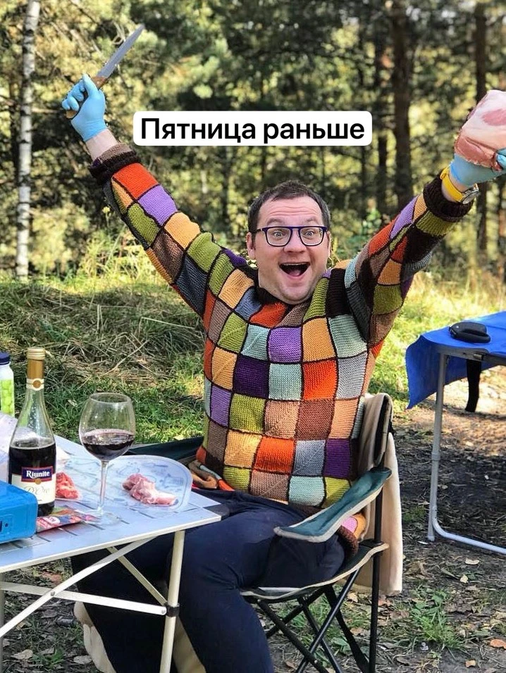 Раньше: пьянки и обжираловки до ночи, восторг в моменте и дикие отходняки все выходные