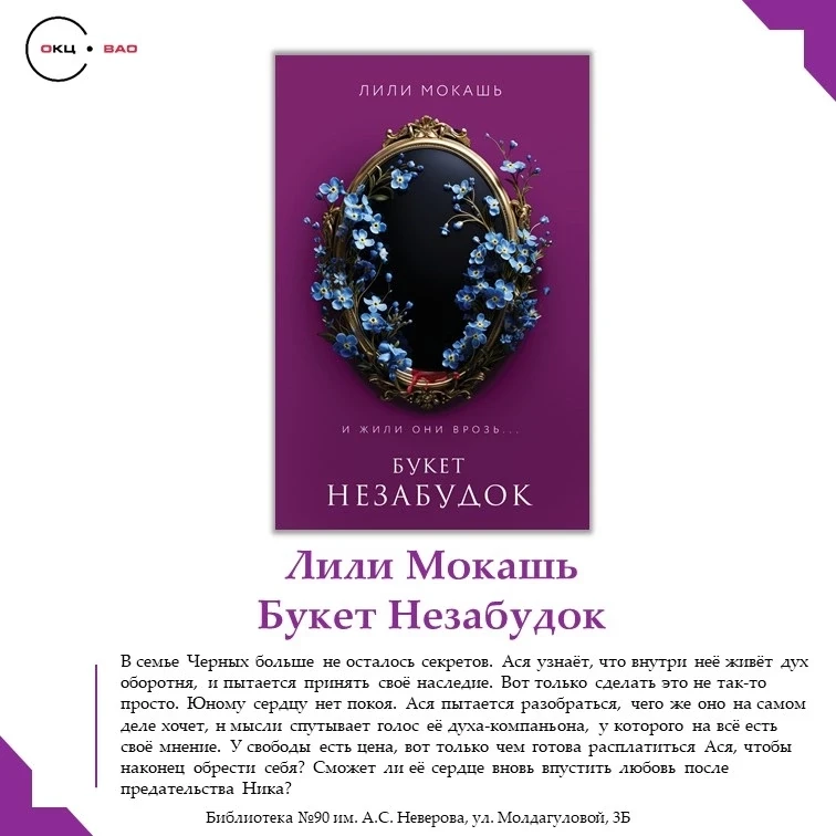 Новинки в Неверовке 🔎