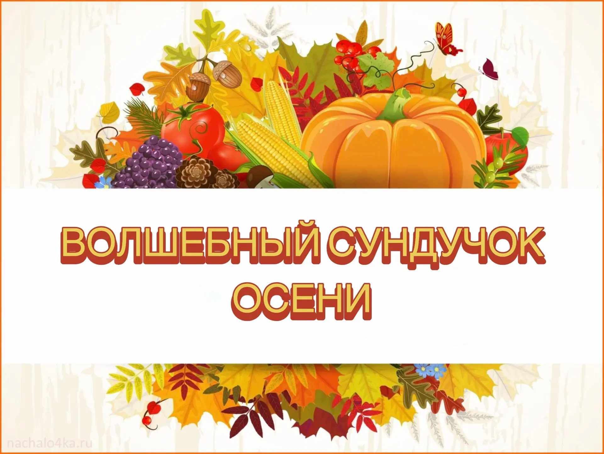 🎉 Внимание, ученики, родители и учителя лицея № 133! 🎉