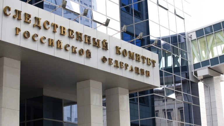 СК предостерег брянцев от преступлений в сфере незаконной миграции