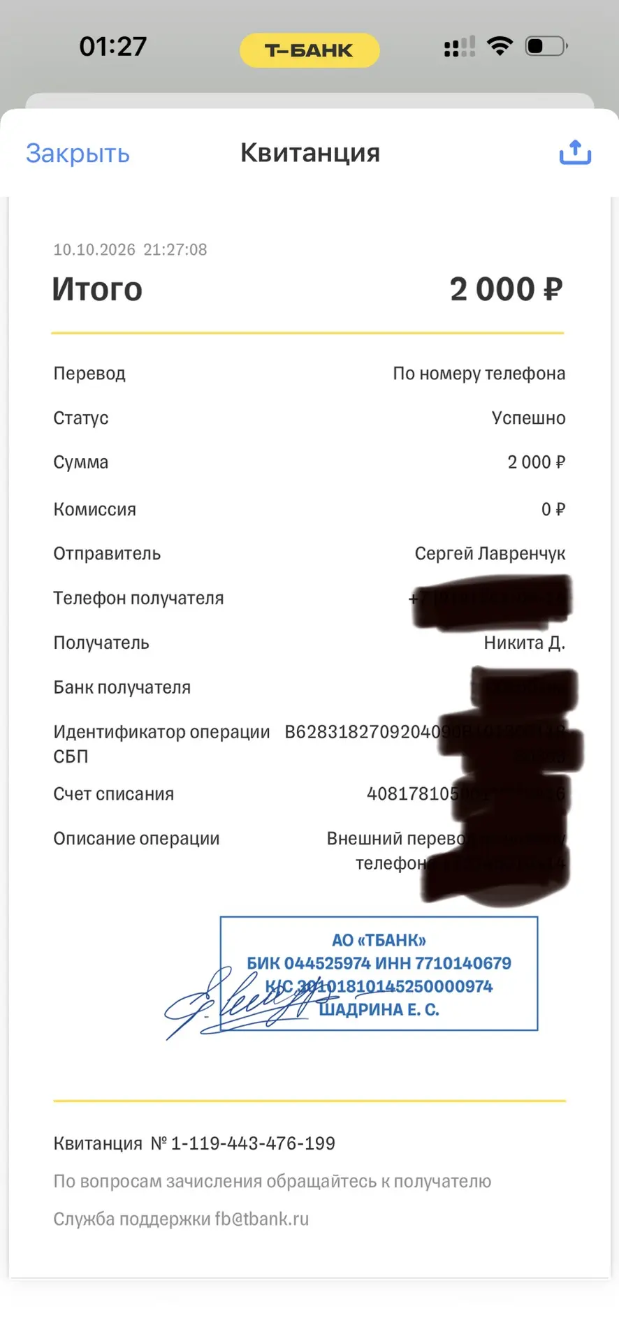 КТО ВЫШЕЛ НА СВЯЗЬ, ДЕНЕЖНЫЕ ПРИЗЫ УЖЕ НА КАРТАХ ПОБЕДИТЕЛЕЙ🍀🤝