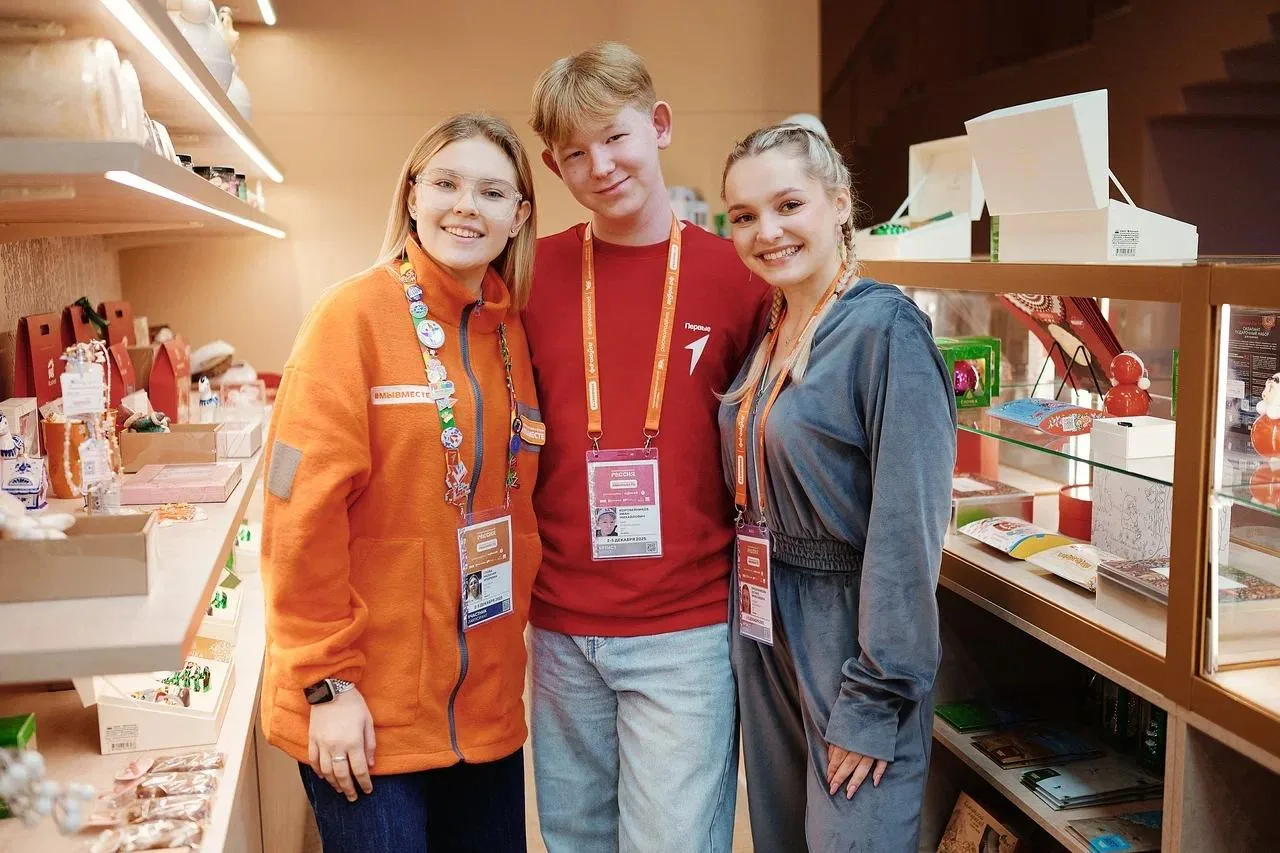 Встречаемся на Международном форуме #МЫВМЕСТЕ-2026 ❤️