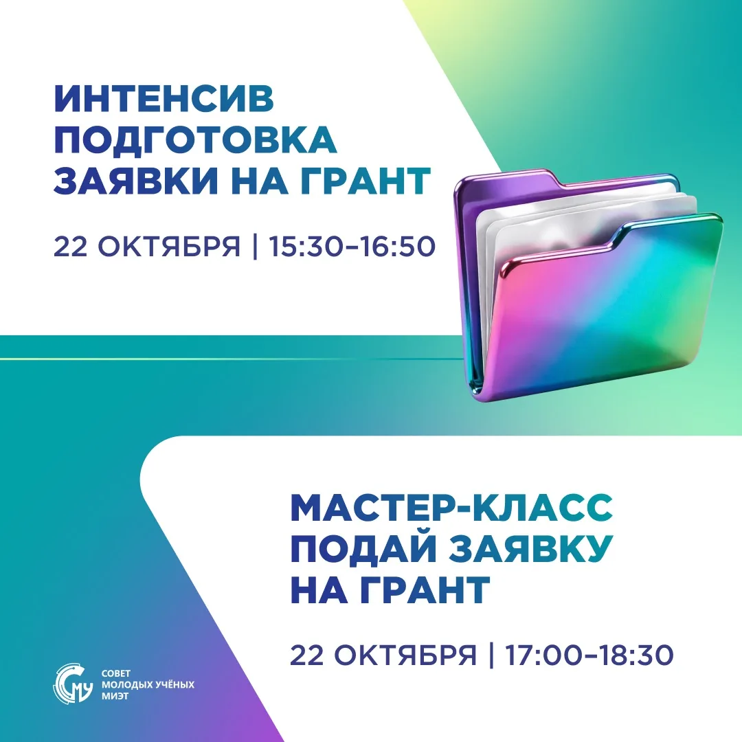 ➡️ Здесь рассказывают, как привлечь дополнительное финансирование для реализации твоих ...