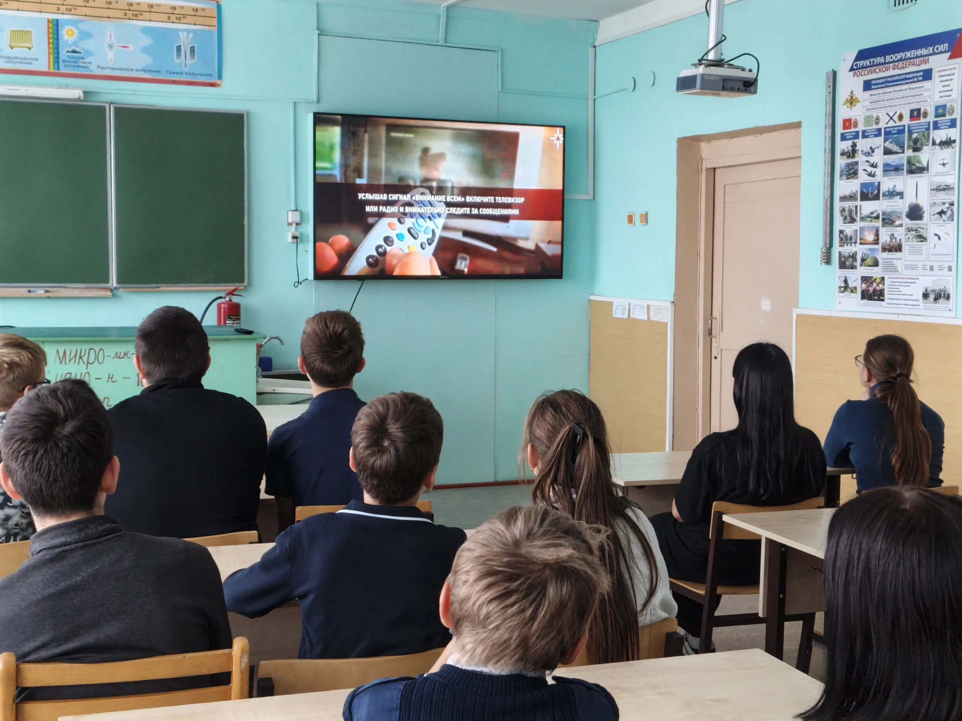 В школе и детском саду прошел обучающий урок «ВНИМАНИЕ ВСЕМ!»