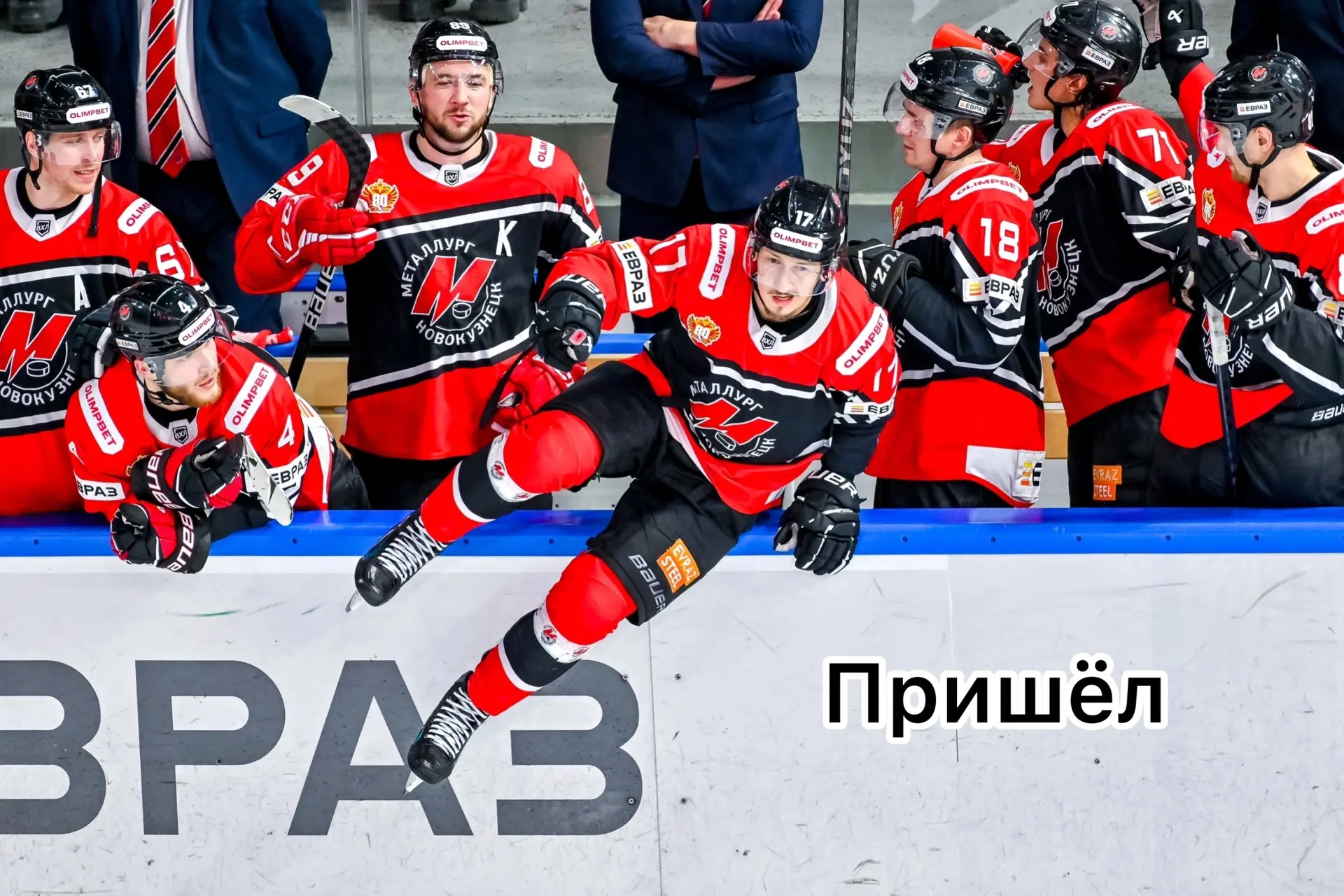 Александр Подкорытов своим броском принёс «Металлургу» 5-ю победу подряд!