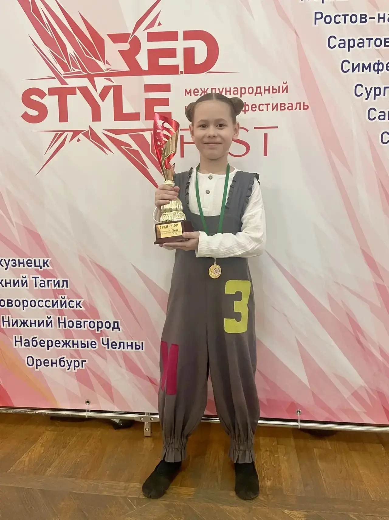 Галерея славы Лицея 🏆