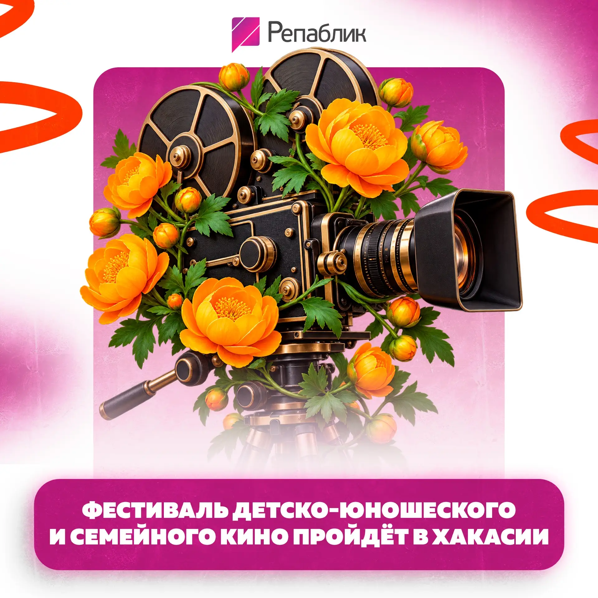 Отличная новость для всех, кто любит кино и не прочь провести время с семьёй 🎬