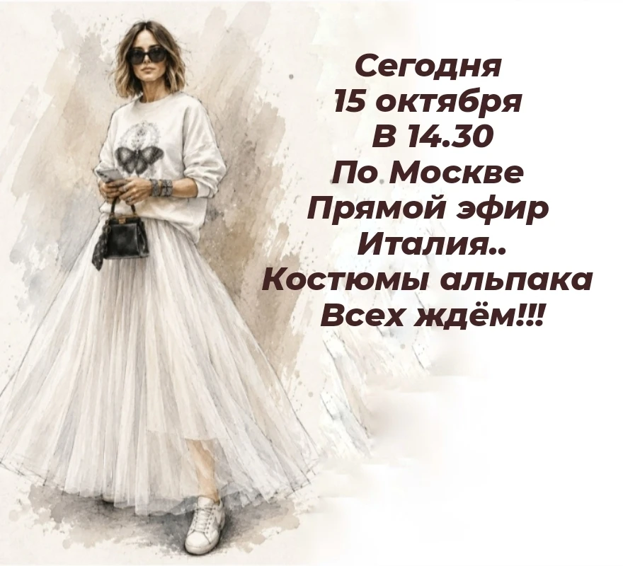 Мы принимаем заказы только по нашим рабочим номерам в МАХ и Телеграмм.