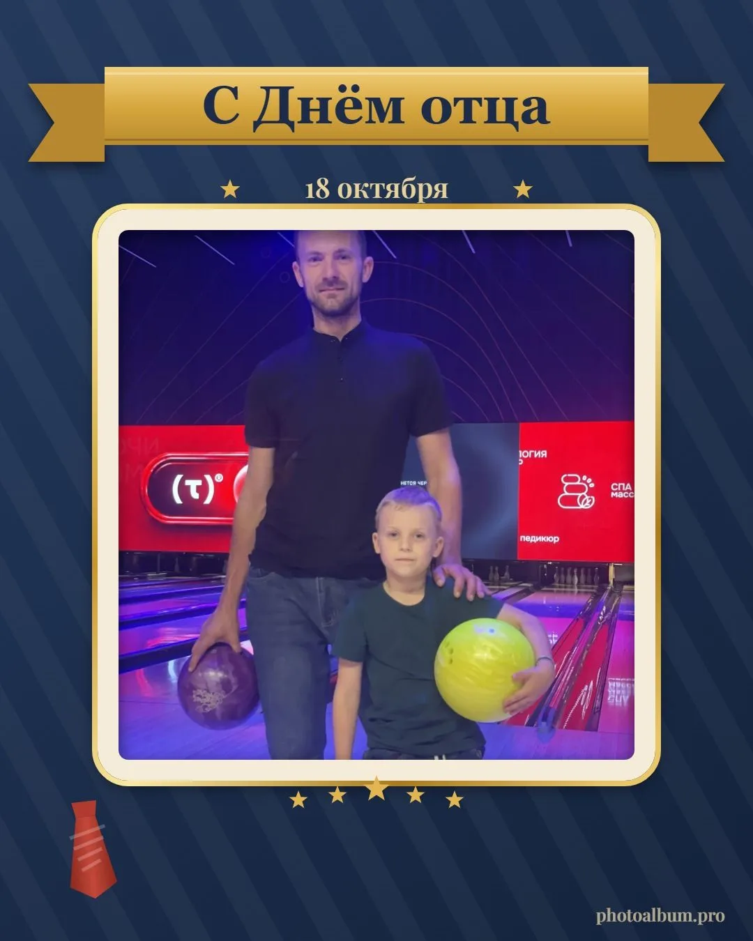 💪Резниченко Тимофей из 1Б класса с папой на отдыхе