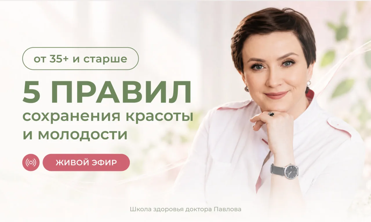На простом о важном