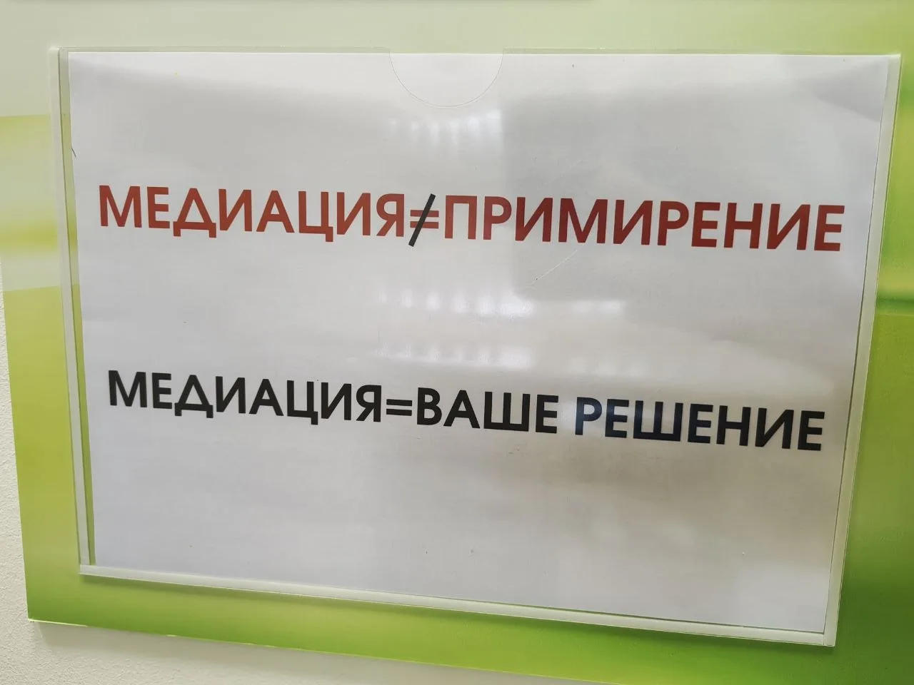 Сегодня — для предпринимателей.