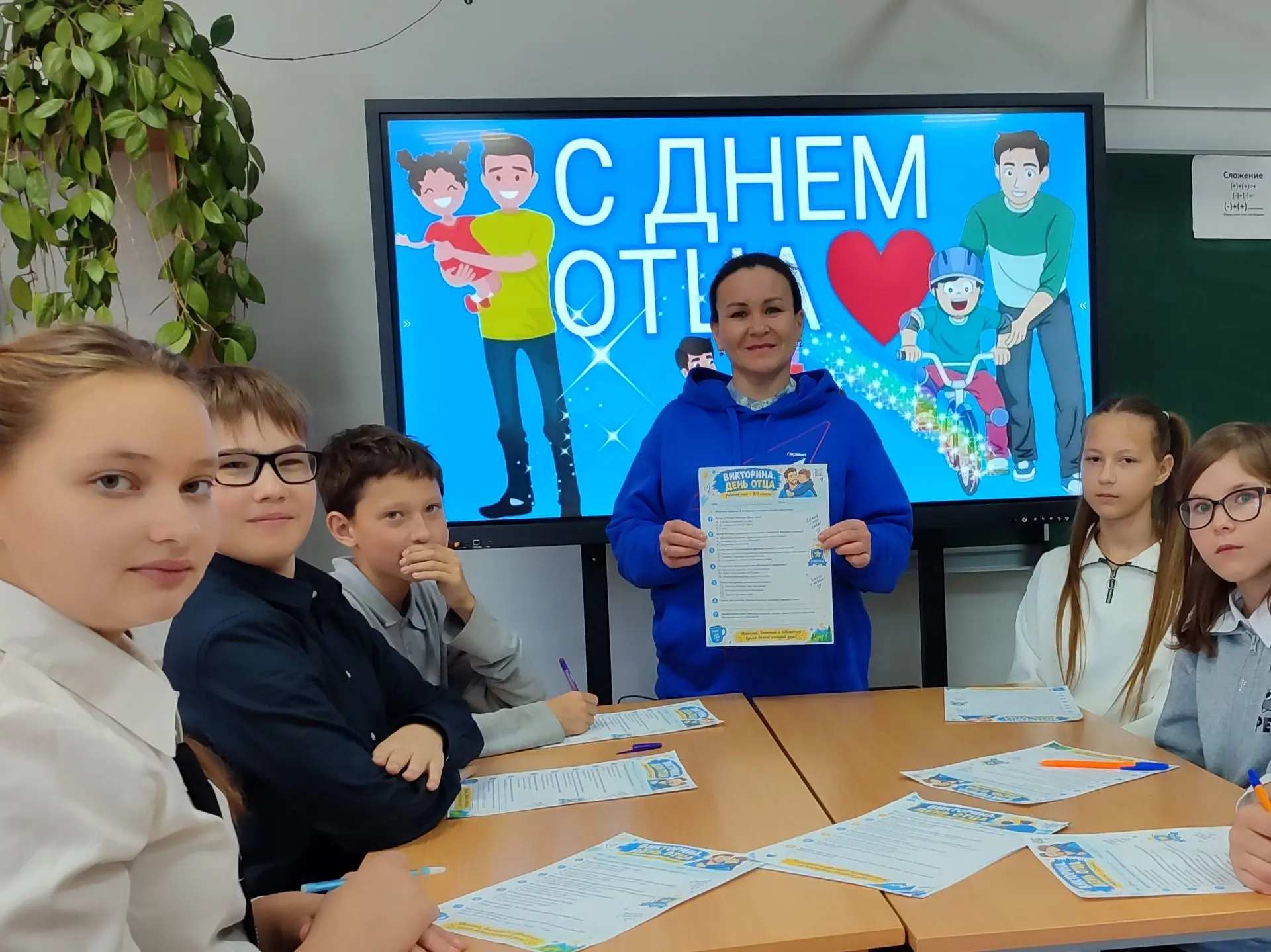 День отца — праздник мудрости и гордости.