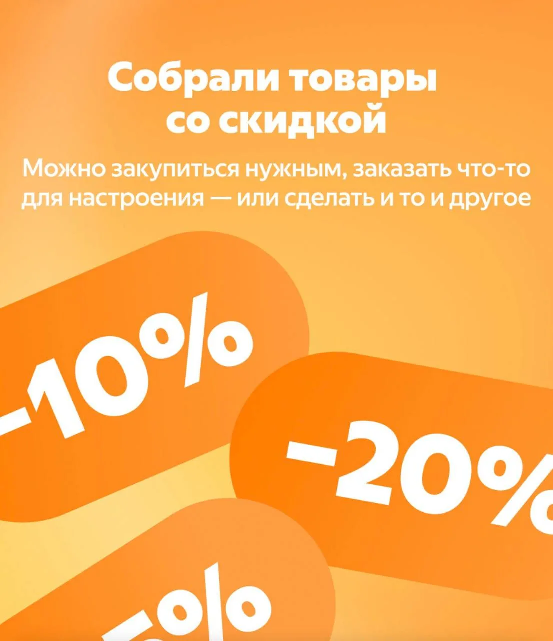 Лавка