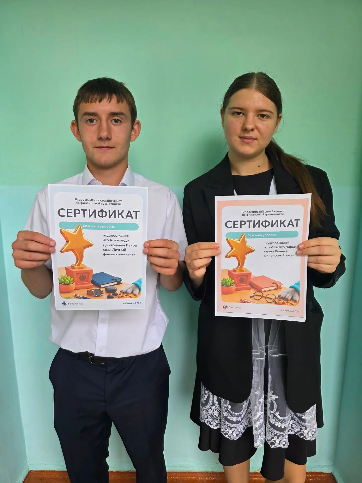 🎓 Финзачёт 2026: наши школьники проверяют финансовую грамотность!