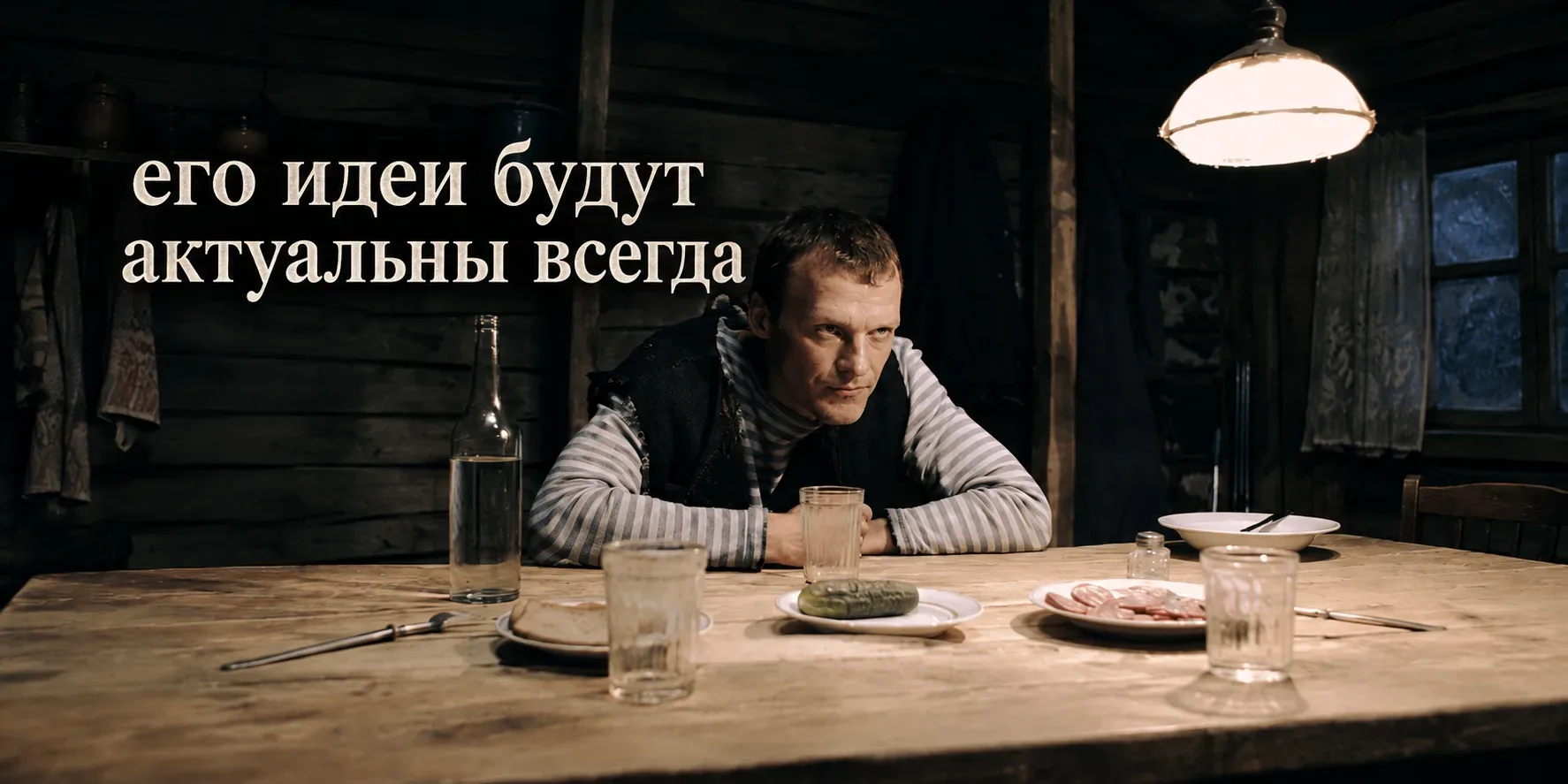 ГОРОД СОЛНЦА