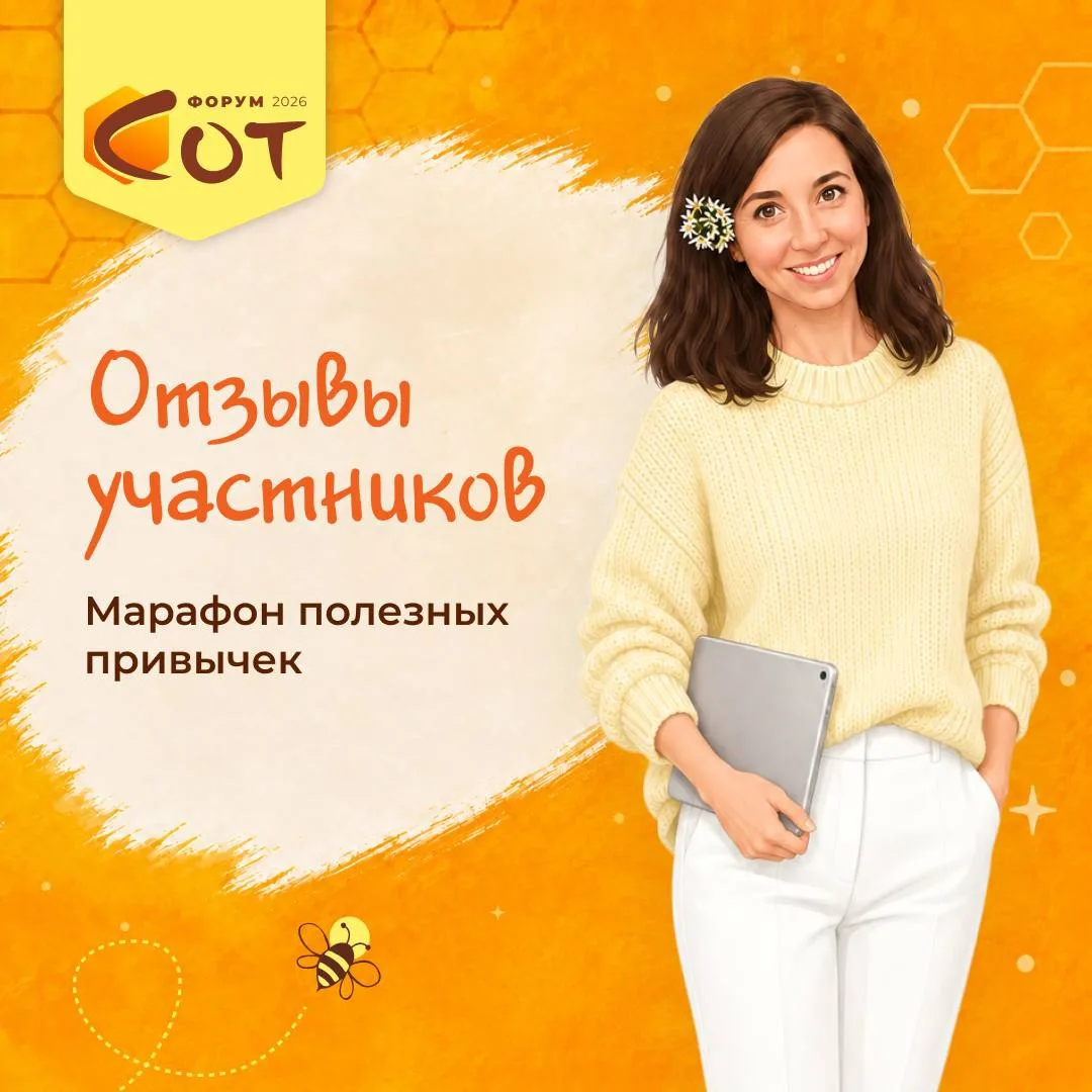 💛 Маленькие привычки, большие перемены